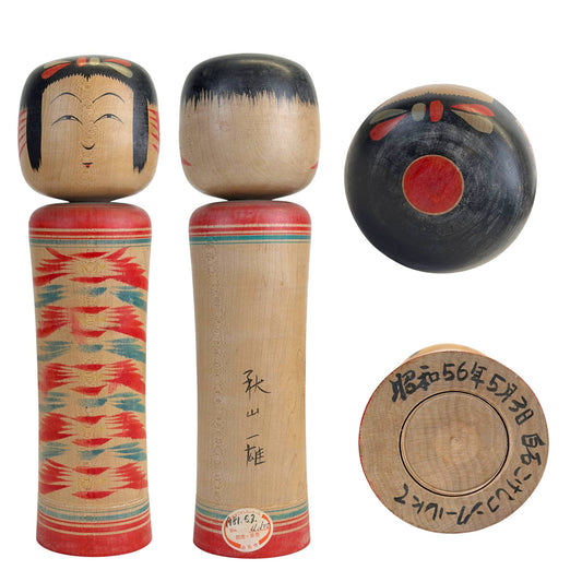 Traditioneel Kiku chrysantenmotief op romp Kazuo Akiyama Kokeshi