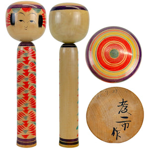 Handgesigneerde Traditionele Naruko Kokeshi – Hikoji Sato – Gedateerd 29 juli 1976 – 30,4 cm