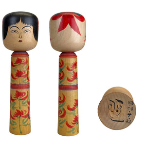 Authentieke Vintage Togatta Kokeshi – Akira Sato (Gedateerd 1983)