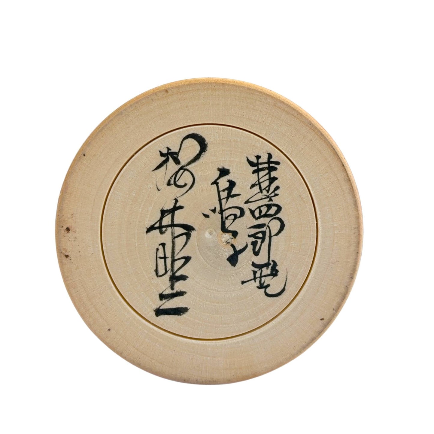Direct onderaanzicht van de houten basis met concentrische draaisporen en de meesterlijke Sumi-inkt penseelkolommen met de Jinshirō-kei lineage en de signatuur Hiroko saku.
