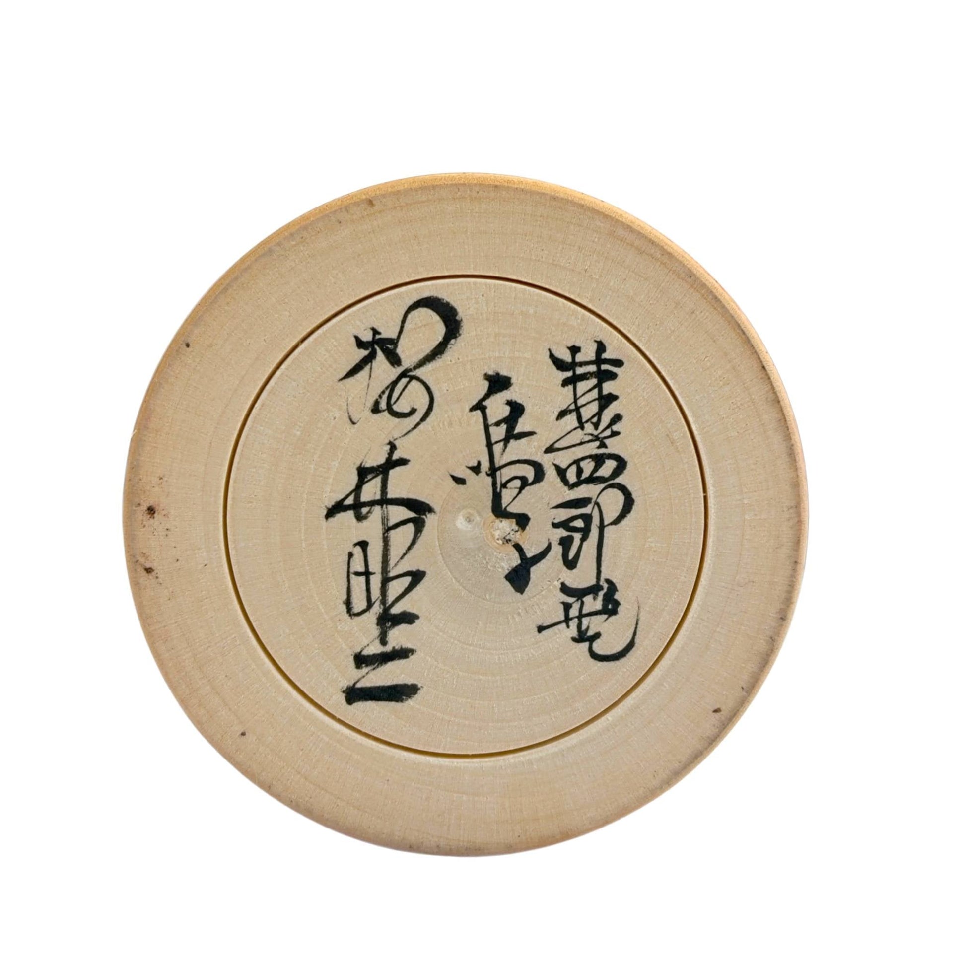 Direct onderaanzicht van de houten basis met concentrische draaisporen en de meesterlijke Sumi-inkt penseelkolommen met de Jinshirō-kei lineage en de signatuur Hiroko saku.